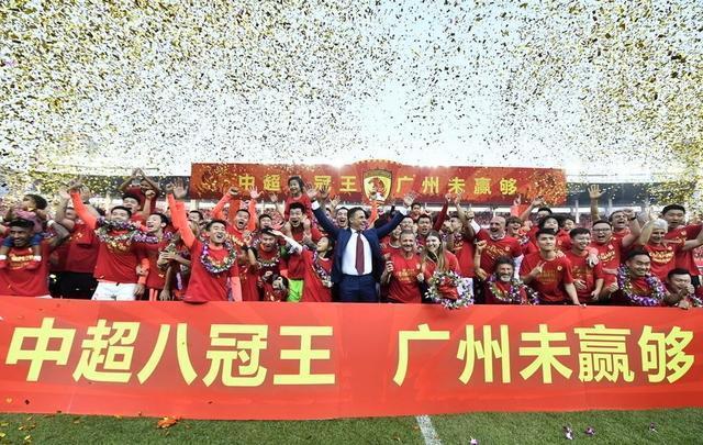 恭喜广州恒大登上亚洲之巅,恒大又迎一喜讯
