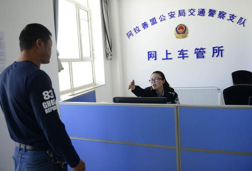 交管12123怎么查询出租车违章,天津出租车在12123能查违章吗