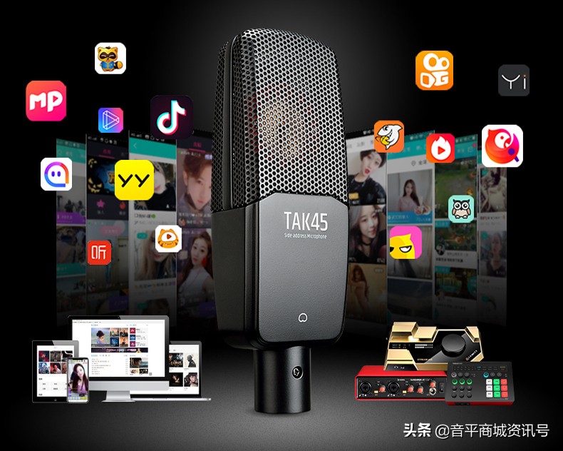 新主播用哪款麦克风唱歌好听,新手唱歌主播适合哪种电容麦克风