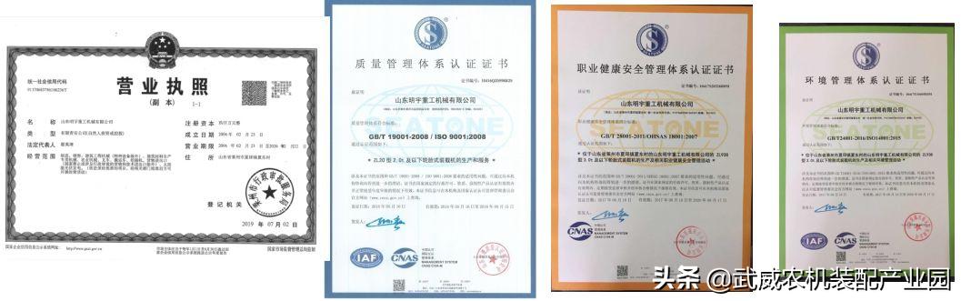 澶ц瘽鍐滄満浠锋牸,澶ц瘽鍐滄満瑙嗛澶у叏