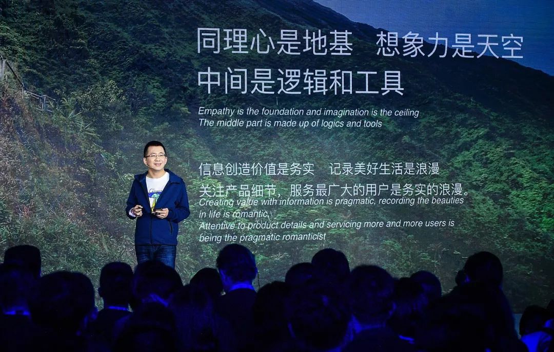 抖音老板张一鸣,抖音张一鸣演讲视频