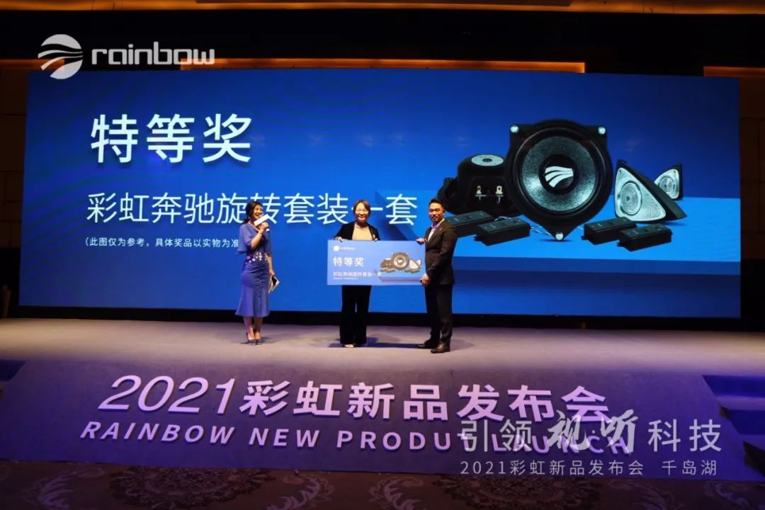 德国彩虹汽车音响,德国彩虹汽车音响效果怎么样