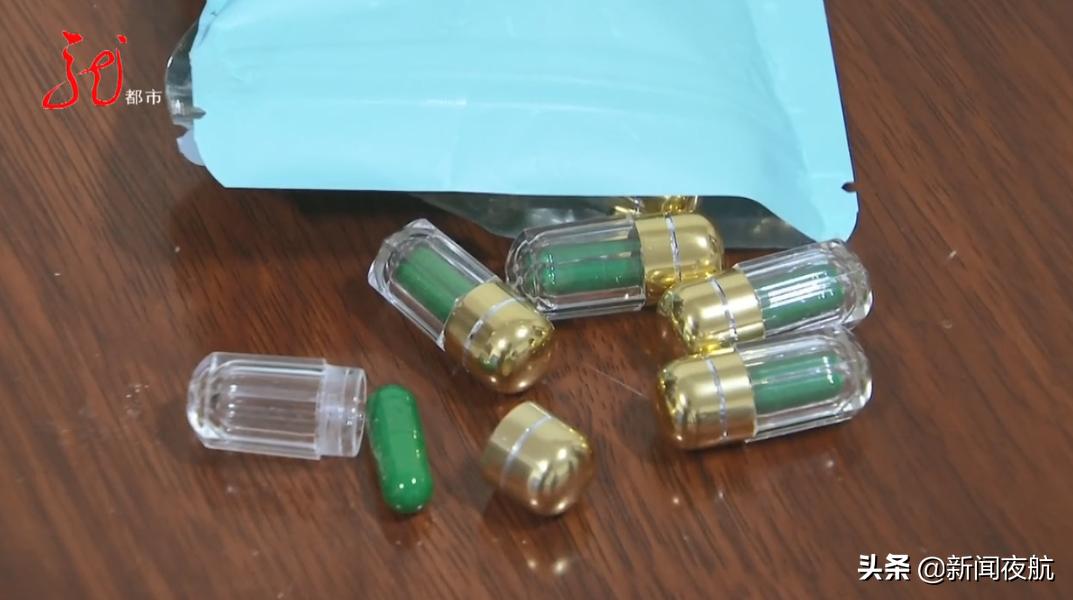 一颗胶囊，能瘦两斤？*肥药减**有问题！警方捣毁生产源头