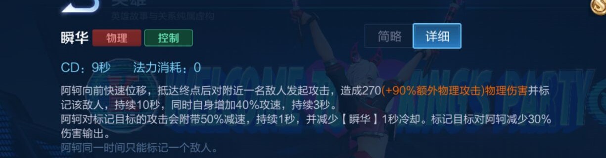 s26阿轲十个必学技巧,s25阿轲打野思路