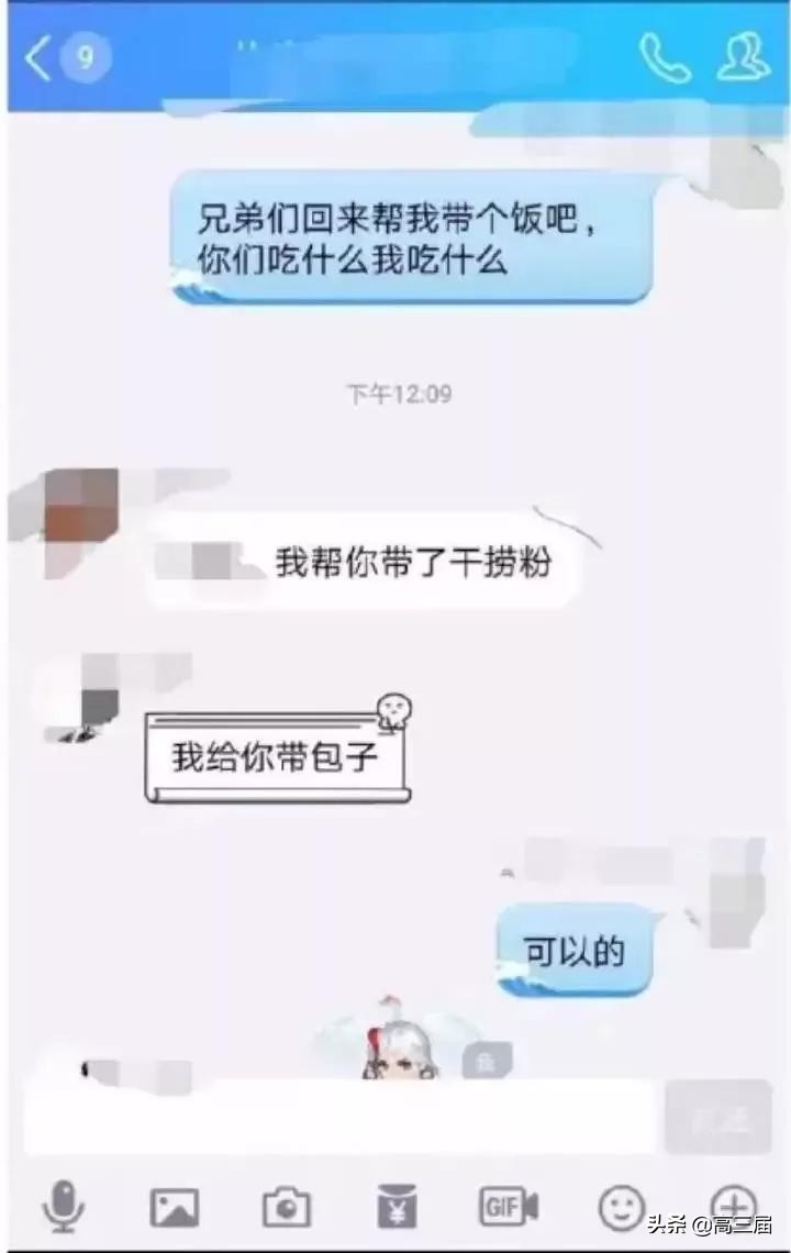 大学男生寝室氛围真的好吗,大学寝室男生舍友关系一般怎么样