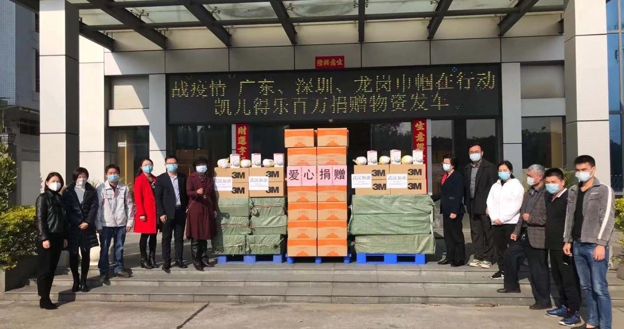 关爱持续升温抗疫一线再获捐赠,战疫一线送关怀勠力同心筑防线