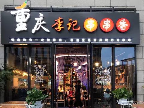 亚洲美食节美食嘉年华,亚洲美食节吃遍上下两千年