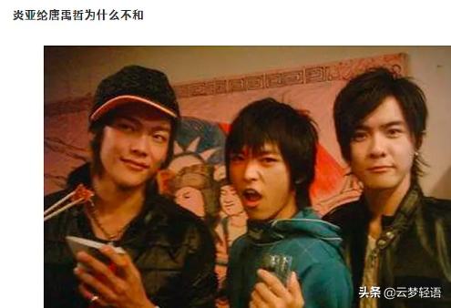 大张伟和罗志祥,墙倒众人推罗志祥视频