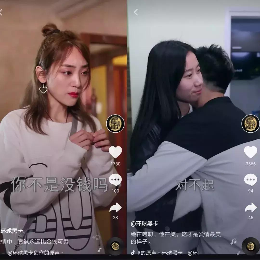 抖音运营干货分享从0到1,抖音干货底层逻辑和推流机制