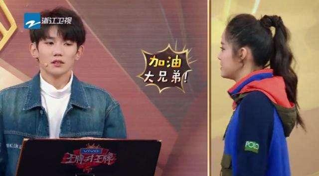 王源和欧阳娜娜大主宰40集,大主宰王源欧阳娜娜第28集