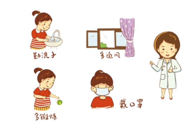 史上最全的新型肺炎防控知识手册,新型冠状病毒肺炎防控指南书本