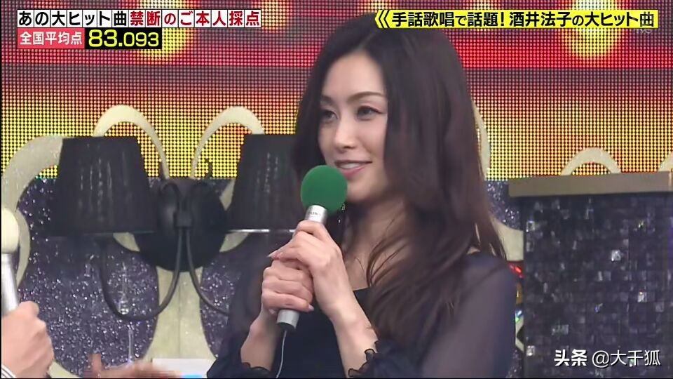 日本一代偶像酒井法子复出,酒井法子事件最新消息