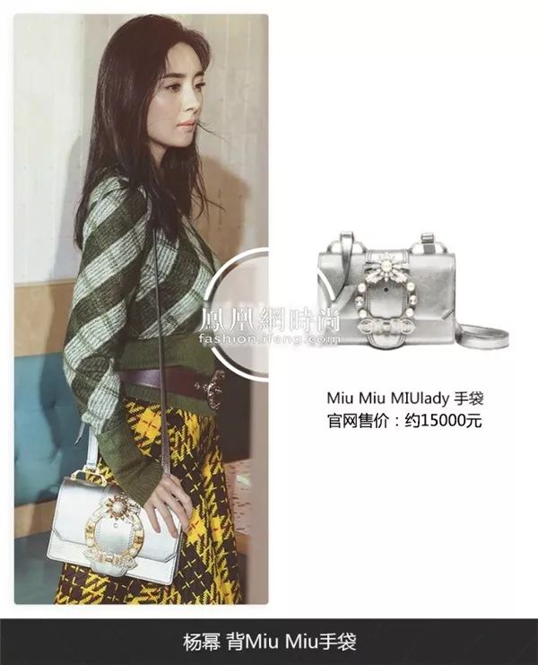 杨幂的房子价格,杨幂的房子共值多少钱