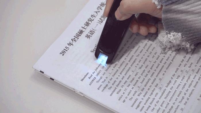 有道词典笔学习上海牛津教材,碳氧全科学习笔和有道词典笔