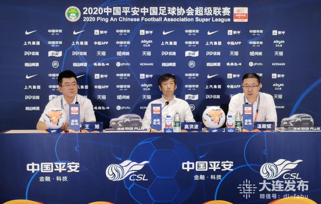 大连体育馆官宣,大连中超开赛日期