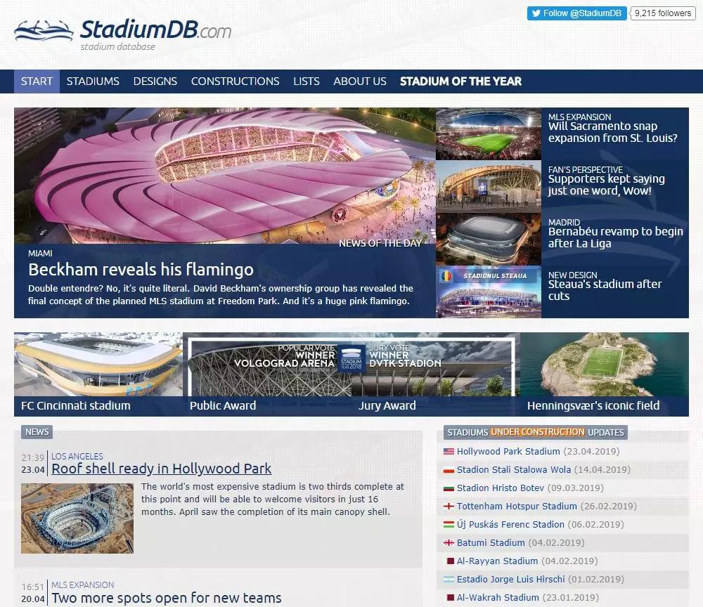 安阳文体中心体育场钢结构,北京建工工人体育场钢结构