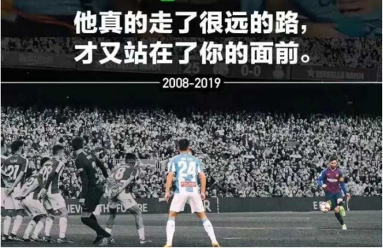 成名后不飘的中国球员,生活朴素,把钱捐给中国足球下一代