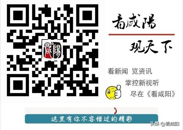 咸阳市足球协会成员,铜川市足球协会