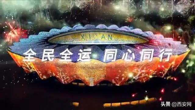 精彩纷呈的十一届全运会盛况回顾,办好一场运动会