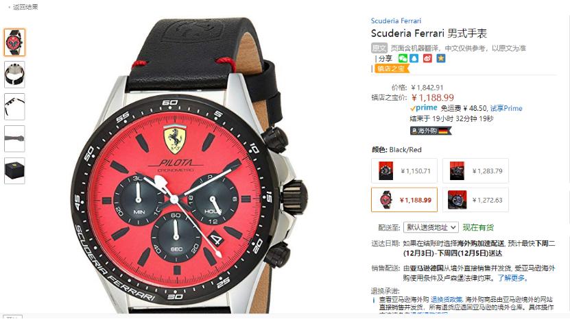 成龙奥斯卡获奖感言,成龙腕表