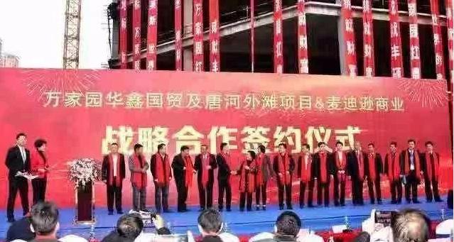 是重新开始还是换汤不换药，换名后的金博大能否正常开业？