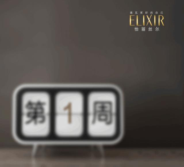 怡丽丝尔哪个系列适合混合型肤质,怡丽丝尔活颜润适合哪种肤质