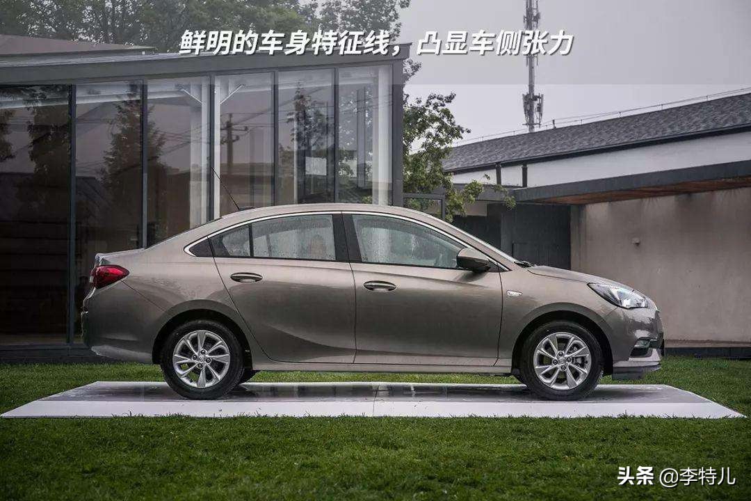 新凯越降价多少,新凯越销量为什么这么低