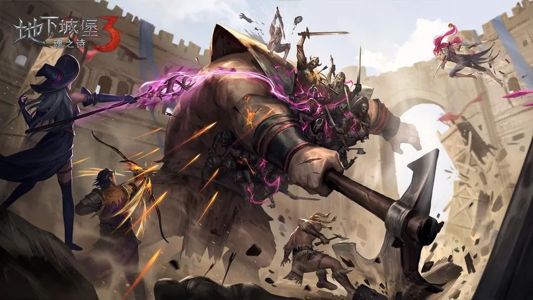 地下城堡3最后一章,地下城堡三部