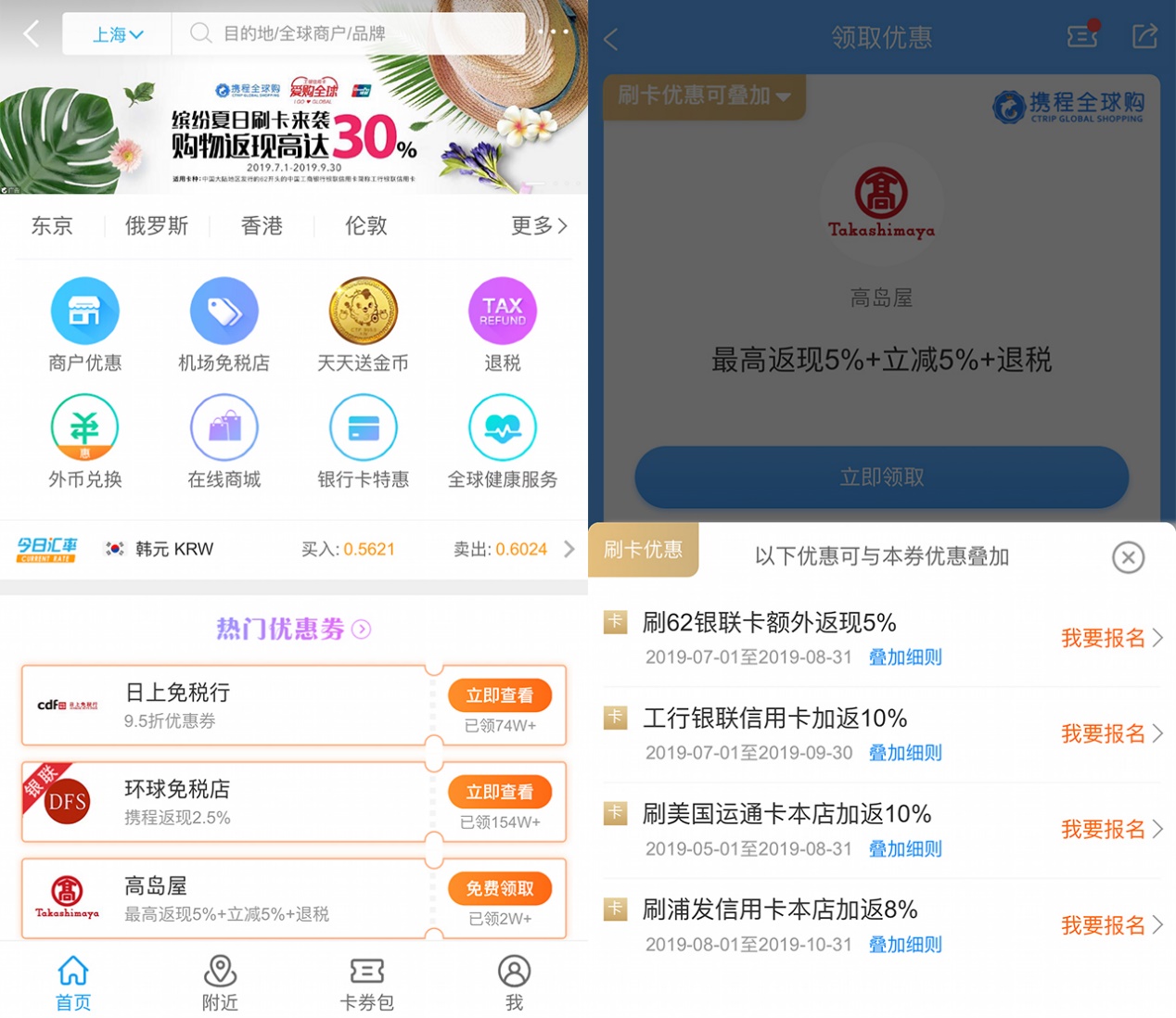 国外买奢侈品退税什么意思,出国旅游买奢侈品怎么退税