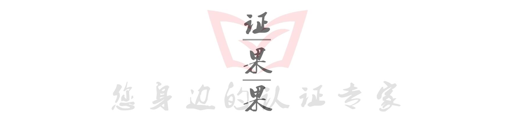 需要ccc认证的产品有哪些,ccc认证产品都有哪些类别