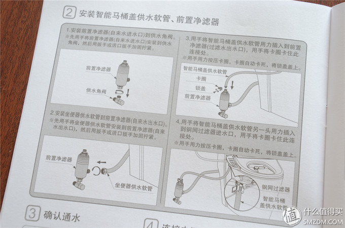 京东京造智能马桶盖推荐,京造智能马桶盖好不好
