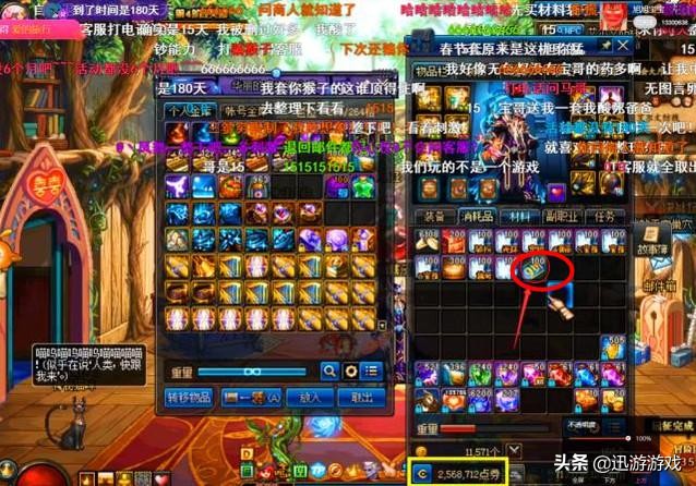 dnf2021年春节礼包旭旭宝宝,旭旭宝宝春节增幅19成功了么