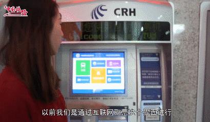 福建开始电子客票,电子客票来临