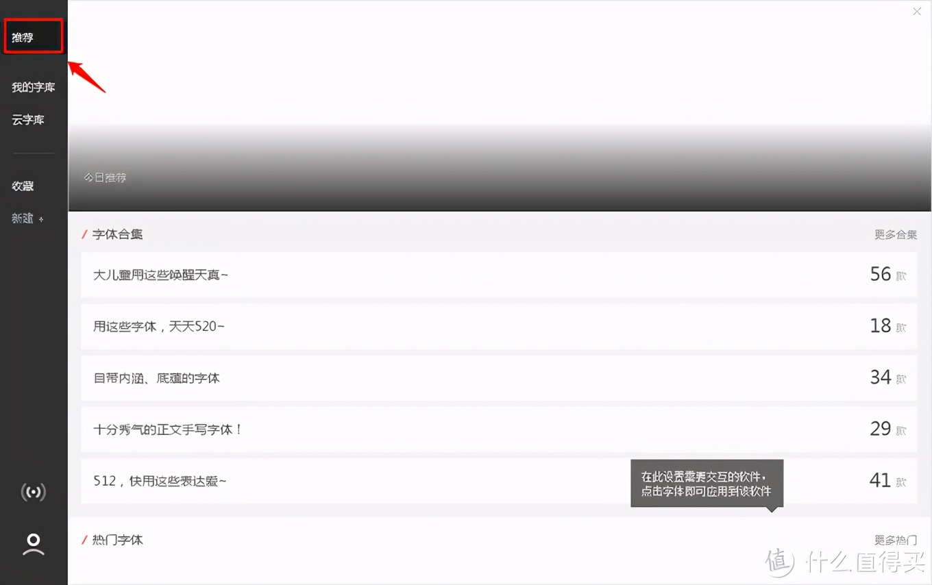 windows必备的7个神仙级软件 (15款好用的windows必备软件推荐)