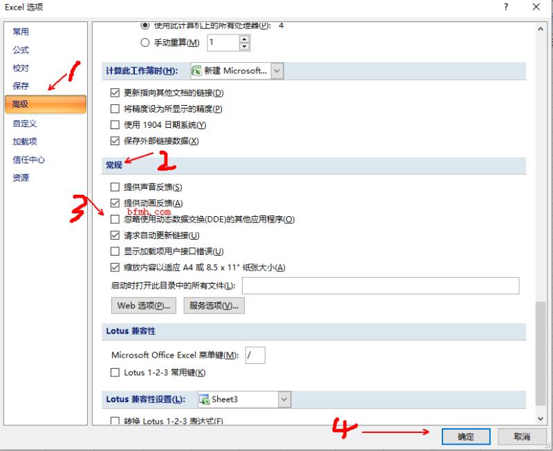 双击excel打不开表格需要打开两次,excel双击就出现另一个表格