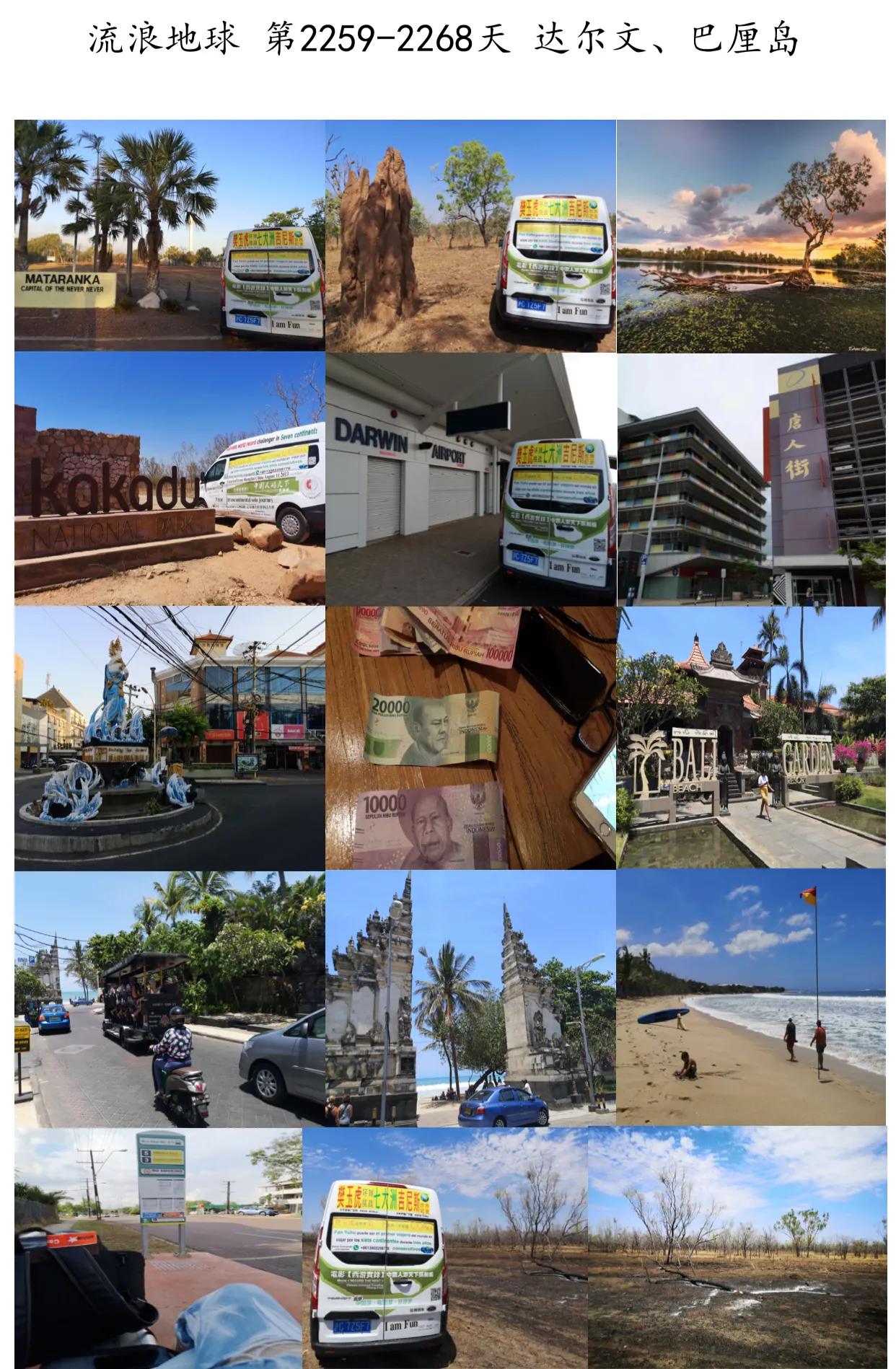 一人一车自驾亚欧大陆,一人一车自驾从广东回内蒙