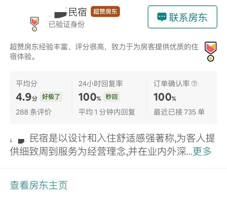 二手电商信任困局：全靠“芝麻信用”？
