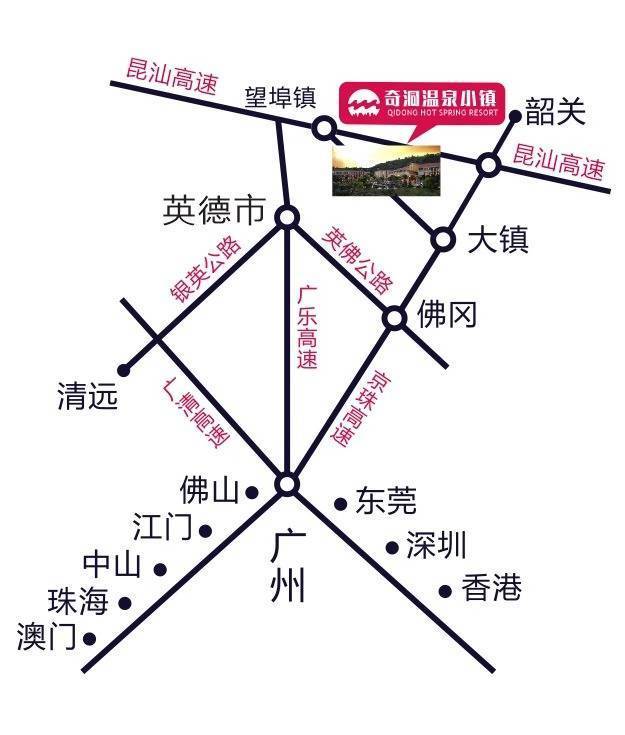 英德溶洞温泉度假村,英德奇洞温泉住房价格