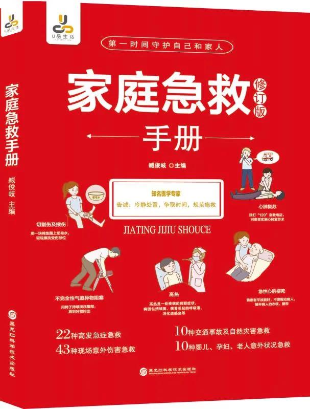 夏季中暑解决最快的方法,中暑患者的急救与护理