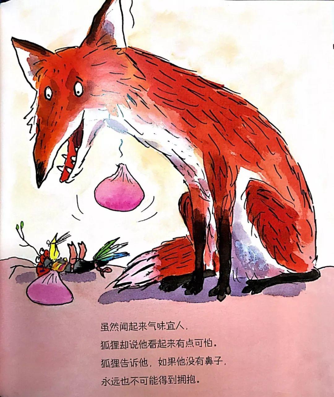 鼻涕虫想要一个拥抱绘本读后感,鼻涕虫绘本故事