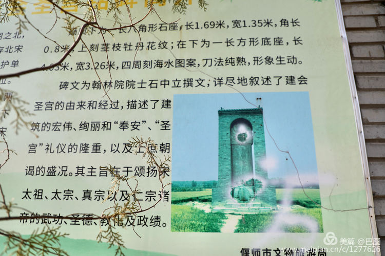 偃师巩义有哪些旅游景点,洛阳偃师旅游景点大全介绍