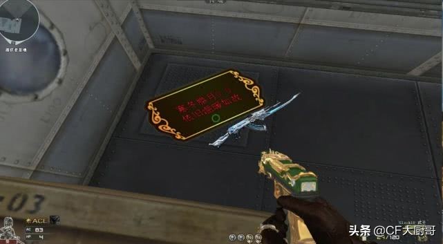 穿越火线AK47火麒麟的获得方式,穿越火线雷神你拿的稳吗