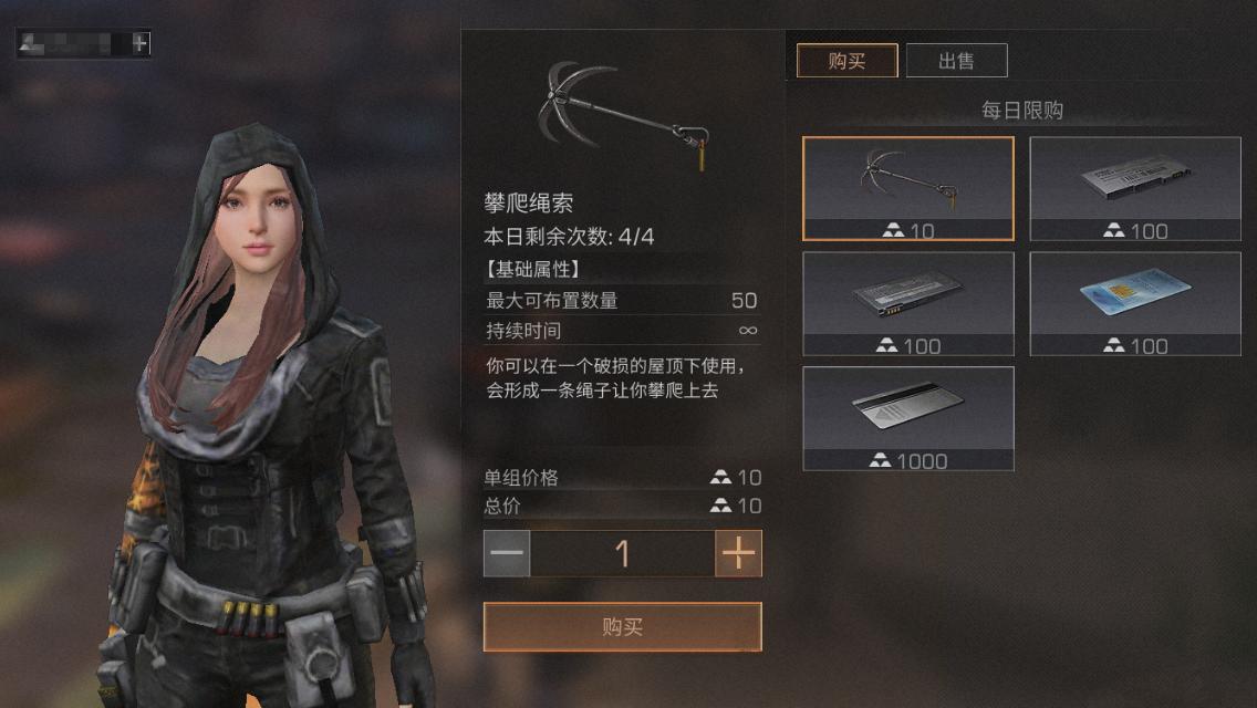 明日之后萌新攻略合集,明日之后第四季萌新攻略