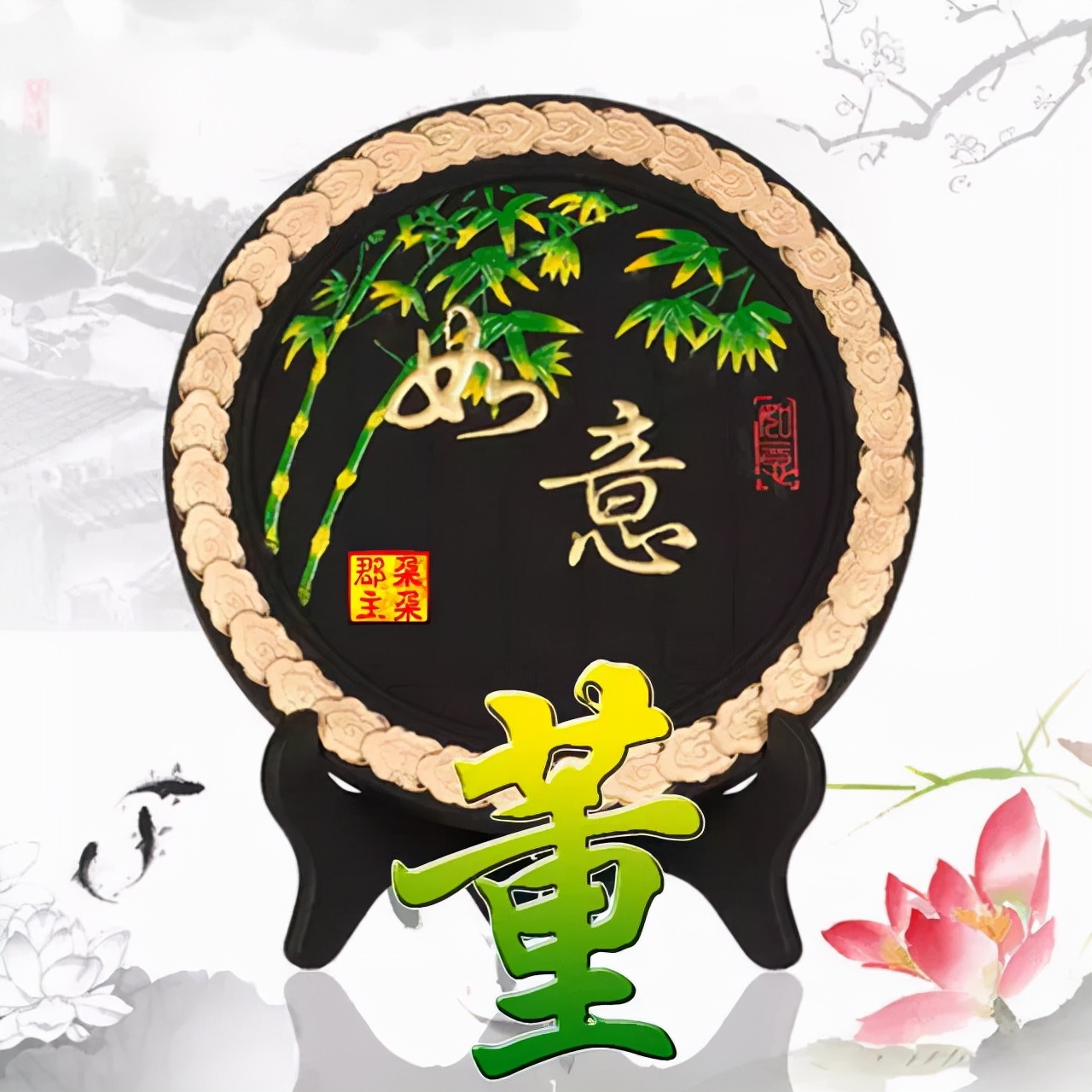 天然翡翠财字,翡翠字体图片欣赏