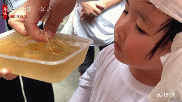 寻味深沪,寻味晋江深沪隐藏在老街深处