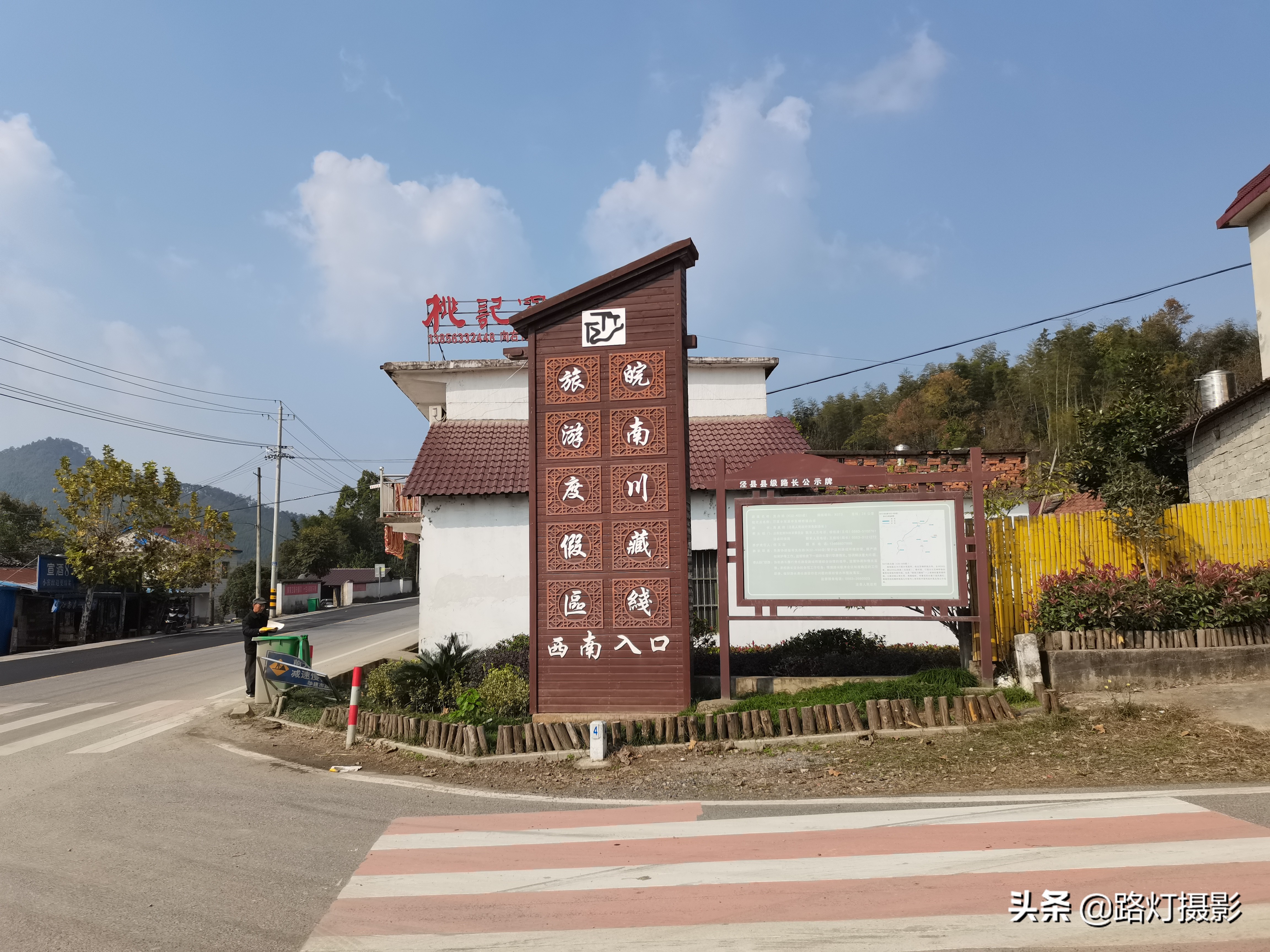 宣城美景之城,宣城被遗忘的古镇