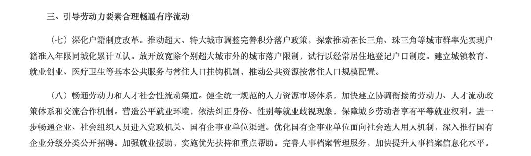 深度｜出租汽车司机必须是本地人？全国人大出手纠正