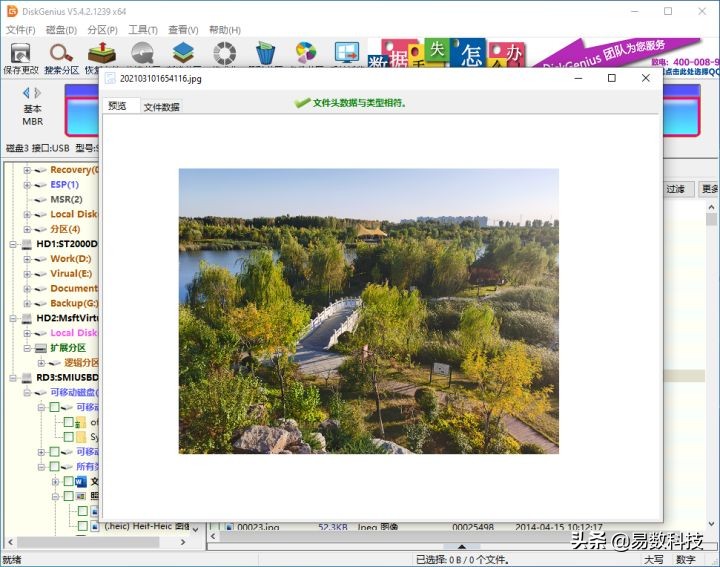 内存卡格式化后文件又自动恢复了,内存卡打不开需要被格式化怎么办