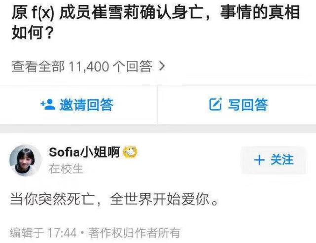 闆帀鑷潃浜嬩欢鍘熷洜,闆帀鑷潃浜嬩欢鐪熺浉