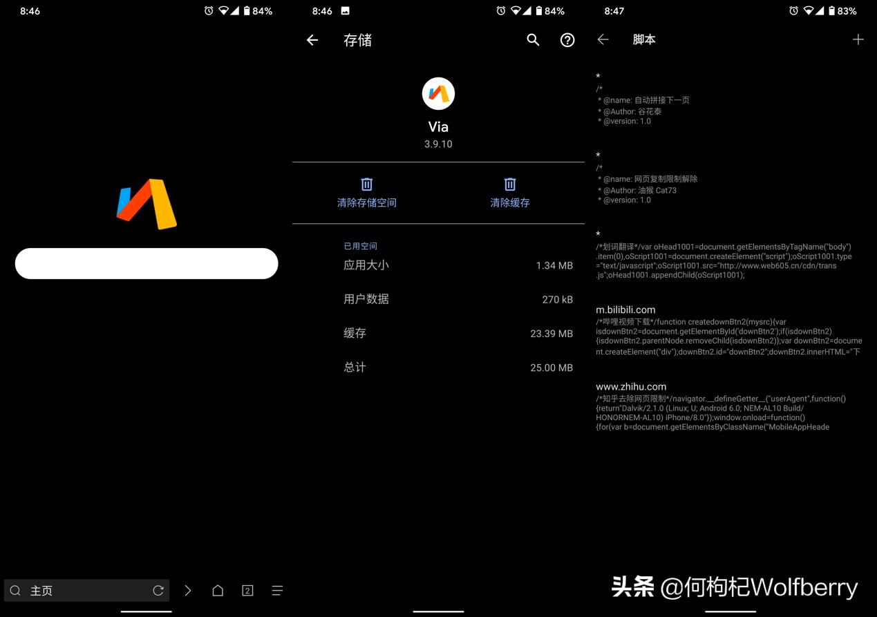 安卓手机64GB存储空间不够?送你三个提高容量的方法